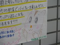 060708-shiriko-tobucchi_1.jpg